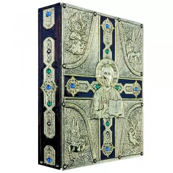 xx_18-sanctus-dominus-dourado-cod-es138-edicao-especial-2-f15ea211314b13a89468932fd3edbd83.webp